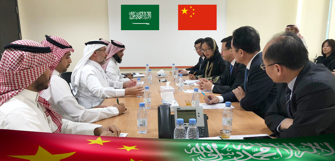 A Saudi-Chinese meeting to discuss joint cooperation in the fields of aquaculture