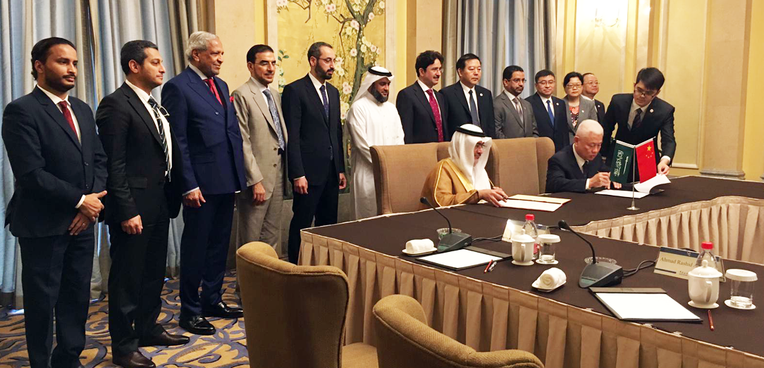 Signing a Saudi-Chinese Cooperation Agreement on the export of National Aquaculture Products to the People's Republic of China 