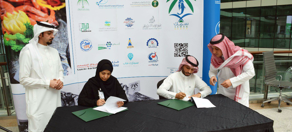 A Memorandum of Understanding has been signed between Saudi Aquaculture Society and Consumer Protection Association