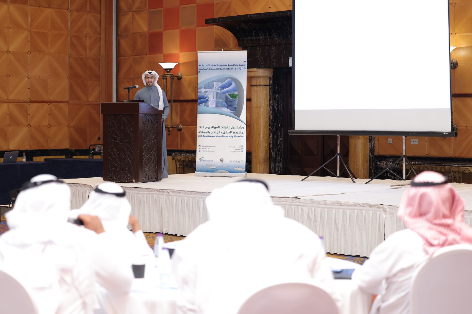 25th Aquaculture Biosecurity Workshop