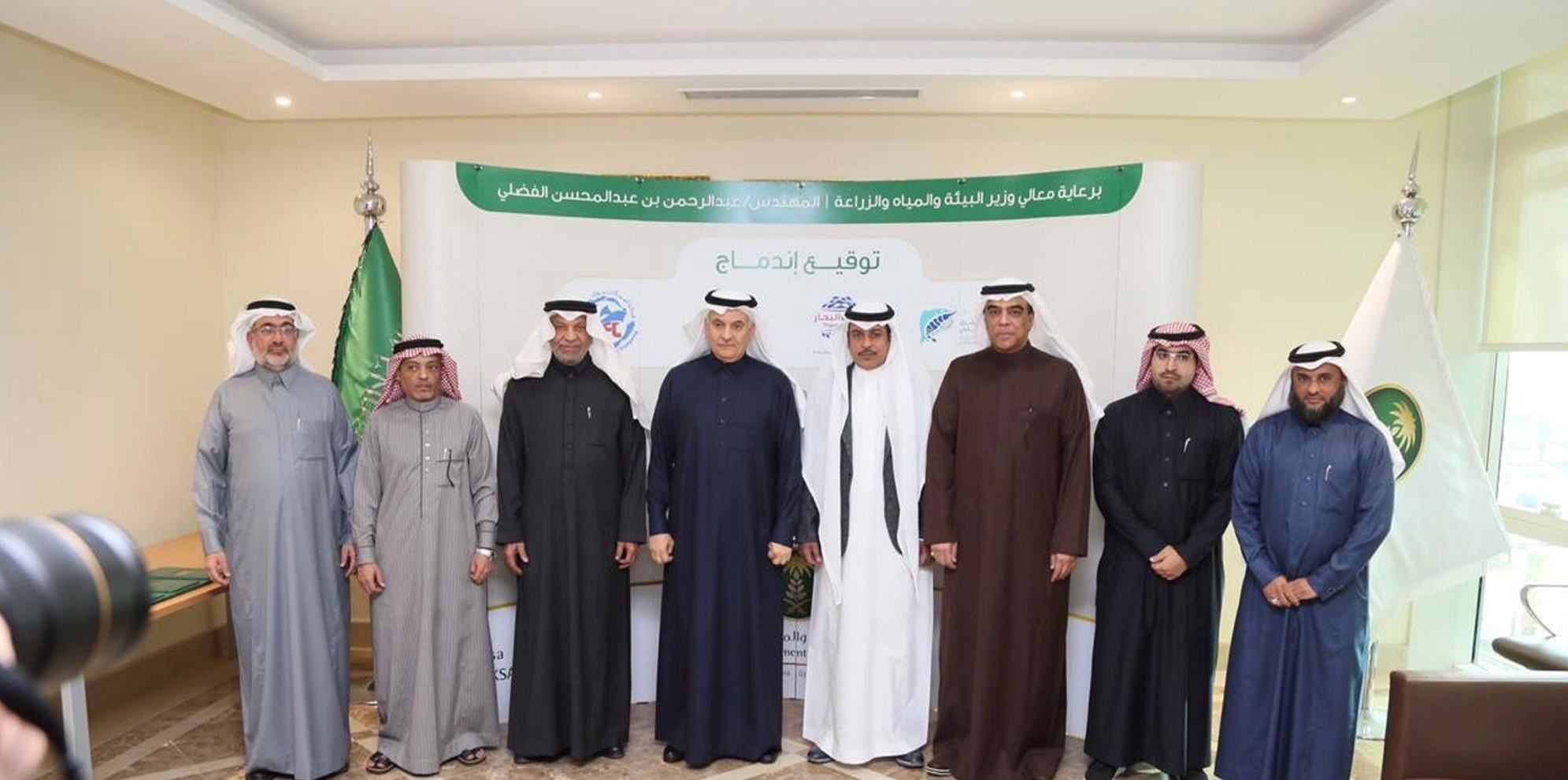 Signing ceremony for the merging of four Saudi aquaculture companies to form a new entity