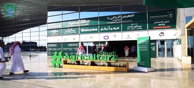 The 39th Saudi Agricultural Exhibition
