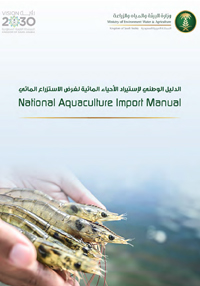 National Aquaculture Import Manual