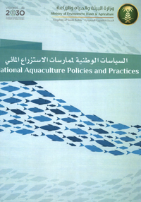 National Aquaculture Policies and Practices