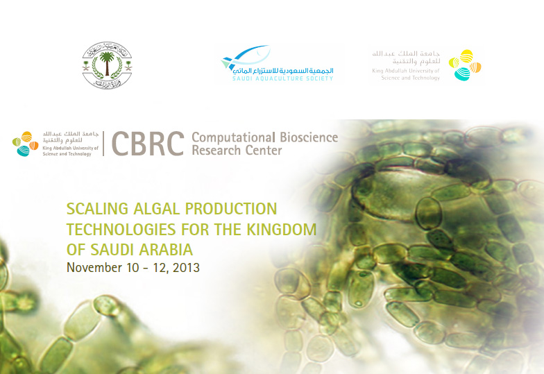 المشاركة مع جامعة الملك عبد الله في مؤتمر الطحالب البحرية