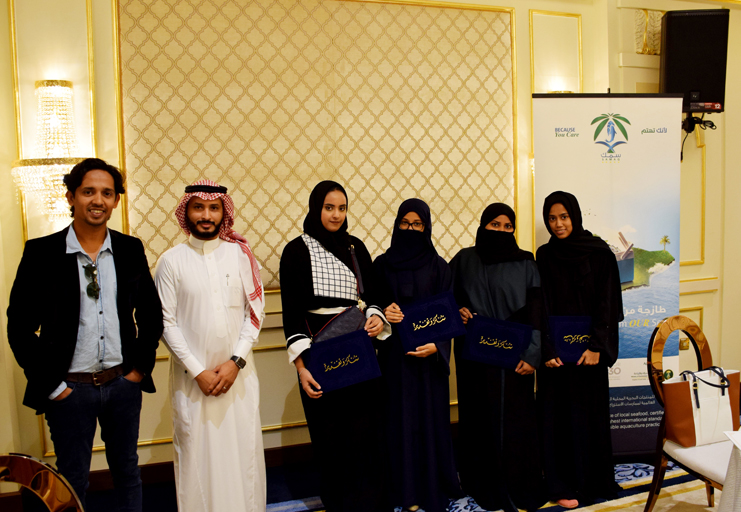 the 17th Biosecurity  Workshop for aquaculture projects in KSA