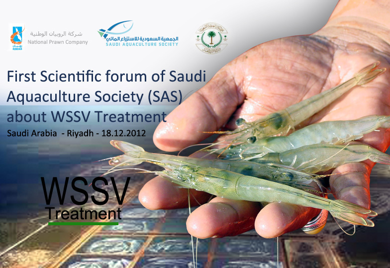 First Scientific forum of Saudi Aquaculture Society (SAS) about WSSV Treatment